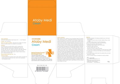 Image Of Carton (Hamsoa Atoby Medi Carton)